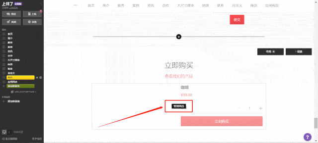添加视频 添加视频